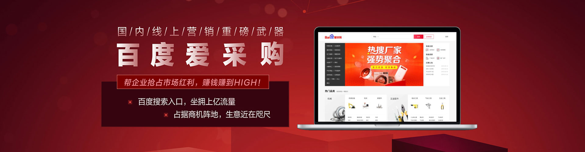 台州sem主管